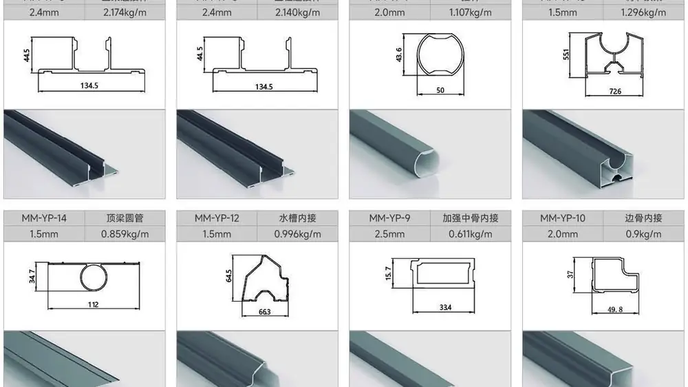 名美铝业完成新一批型材模具开发，适配多规格定制